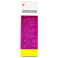 胡卓仁 强力枇杷露 150ml 养阴敛肺止咳祛痰药支气管炎咳嗽口服液