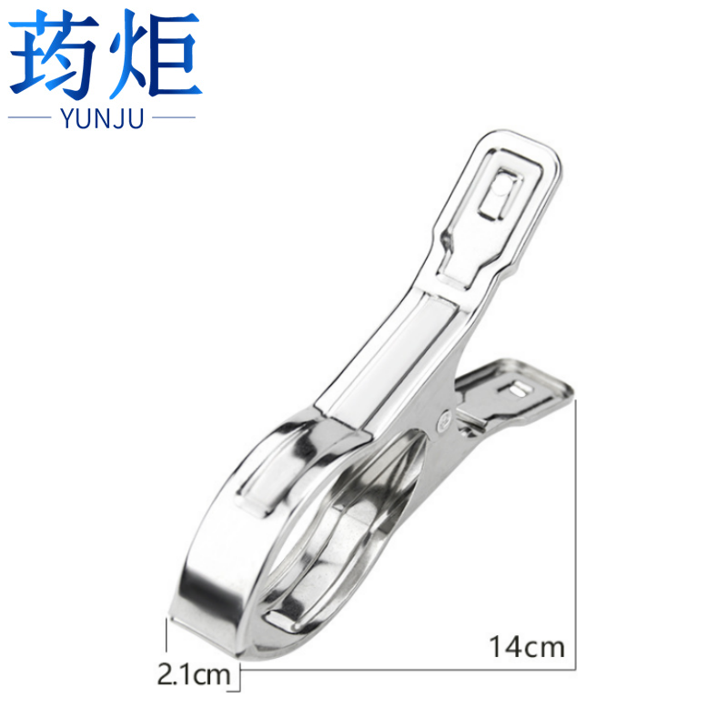 荺炬夹子晾衣夹14cm 个高清大图