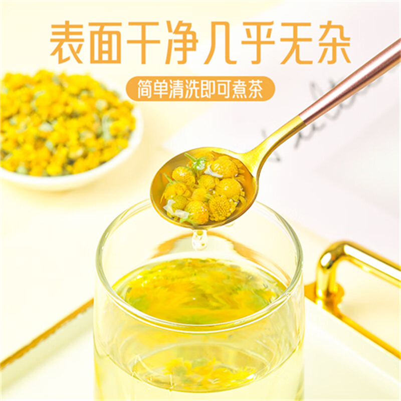沈之问甄选小洋甘菊干无硫洋甘菊花草正品洋甘菊干货新货泡水泡茶高清大图