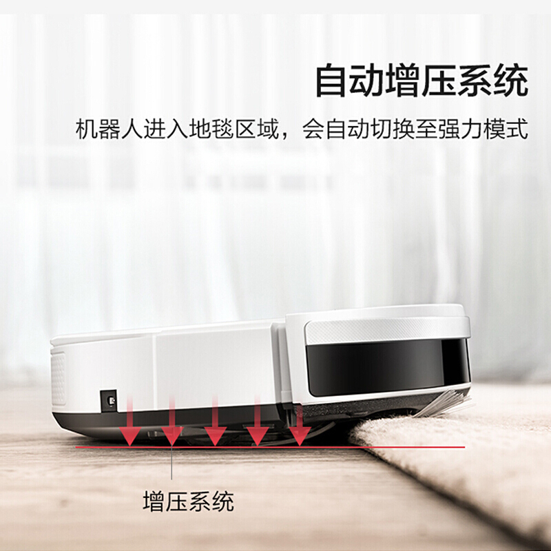 美的(Midea)扫地机器人 扫拖一体机 大吸力 全自动智能规划路线 擦地拖地扫地机家用吸尘器