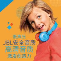 JBL JR300BT头戴式无线蓝牙儿童耳机 英语网课教育学习护耳麦克风低分贝降噪学生耳机 通用华为苹果小米 粉色