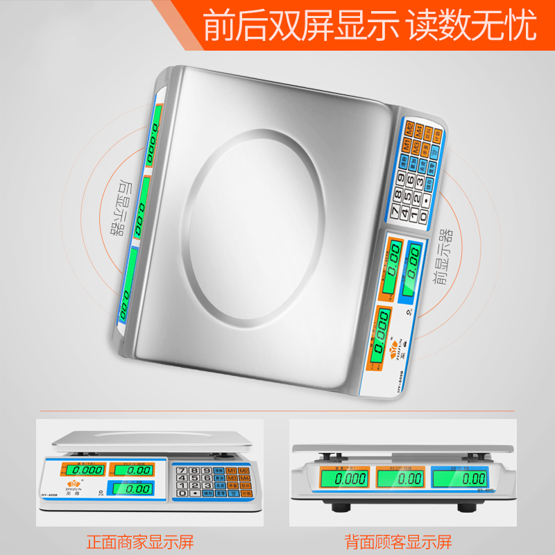 电子秤商用小型台秤计价斤称重电子称厨房卖菜水果家用 提手款825钢按键黑字平盘(高精度1g起称)定制商品
