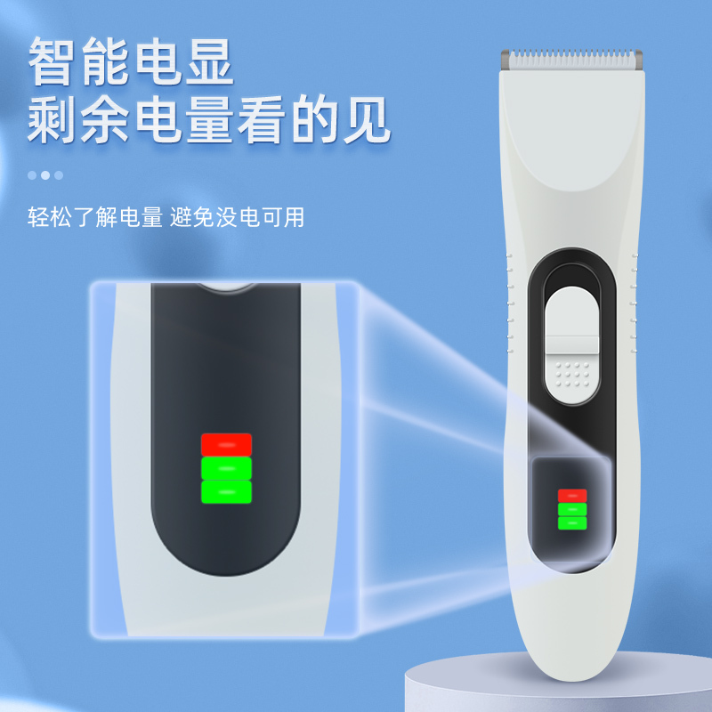 宠物狗狗猫咪剃脚毛器狗毛电推剪脚底磨甲器狗推子修毛剃毛器神器