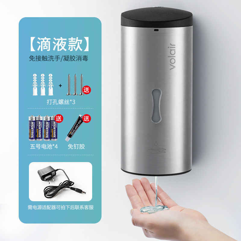 3M 不锈钢自动感应皂液器皂液盒