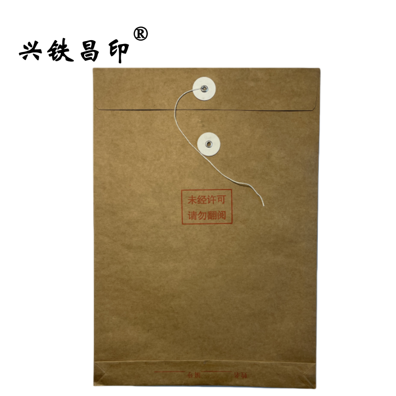 兴铁昌印 牛皮纸档案袋 335*240*25MM 个高清大图