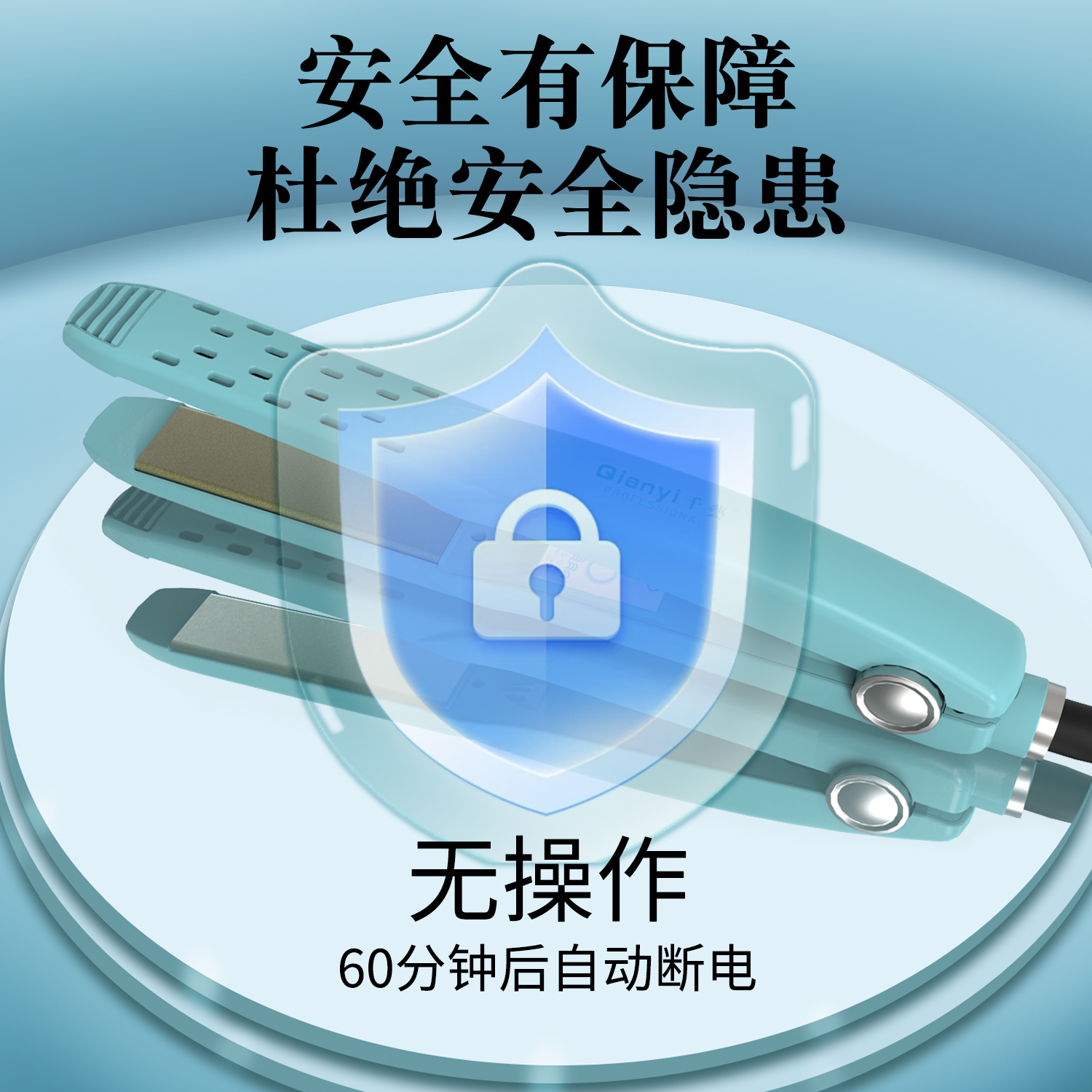 千艺直发器夹板干湿两用黑白色拉直板夹短发内扣外翻刘海卷发蓬松美发造型神器生日礼物送女友高清大图