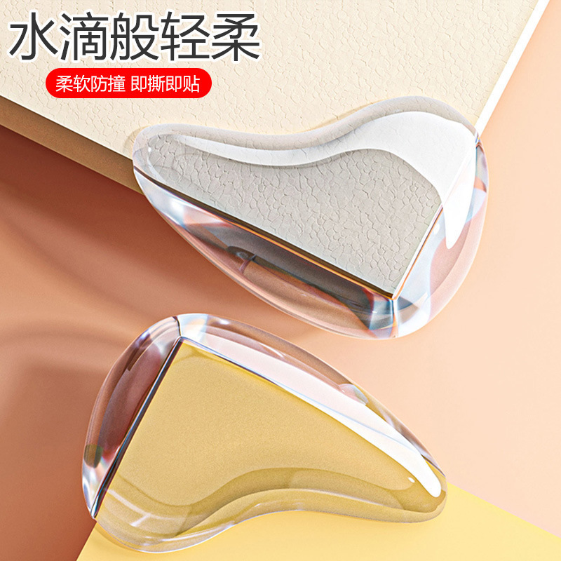 新款小球型防撞角 透明桌角儿童防磕碰保护套 家具硅胶加厚防撞角A1918苏宁极物