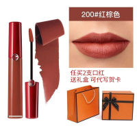 Armani 阿玛尼口红红管 200吃土色 6.5ml 哑光丝绒唇釉唇彩女士挚爱唇膏 显色润唇