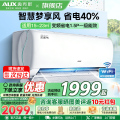 奥克斯空调 KFR-35GWBpR3AES1(B1)