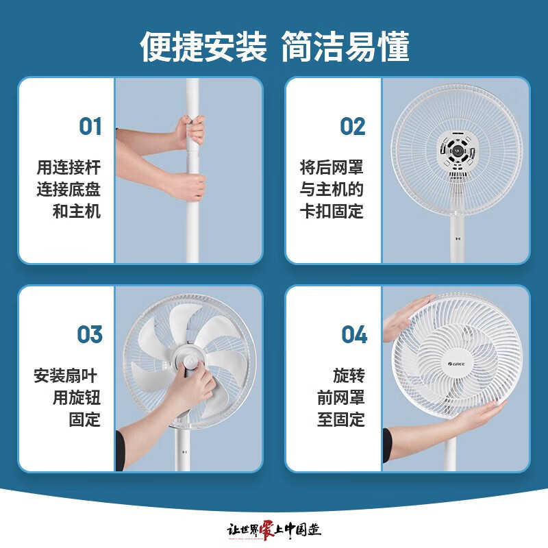 格力(GREE)电风扇家用客厅卧室立式落地扇学生宿舍轻音七叶风扇 FS-3015h7(白色)高清大图