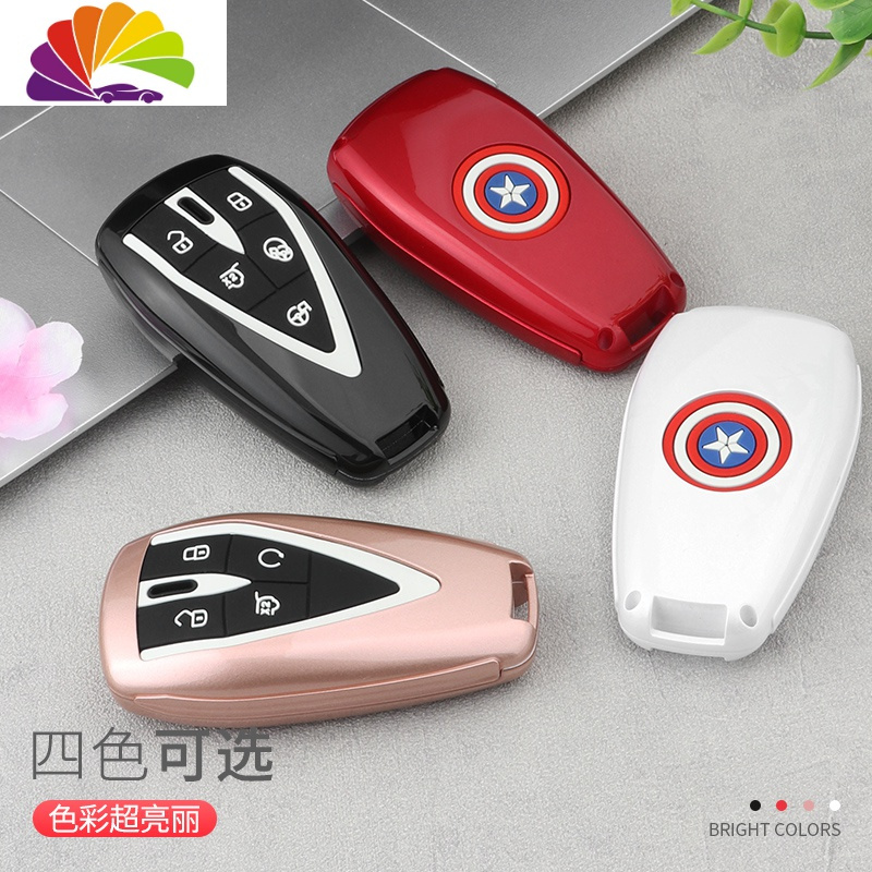 舒适主义长安cs55plus车钥匙壳2020款长安cs55plus专用锁匙钥匙套保护汽车钥匙扣