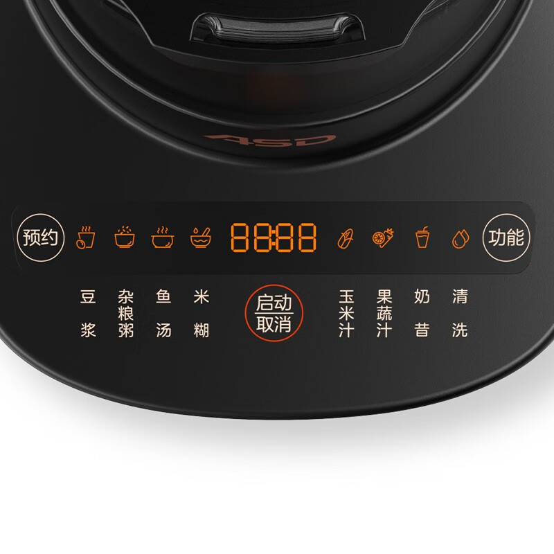 爱仕达 加热破壁营养料理机AJ-L75E901高清大图