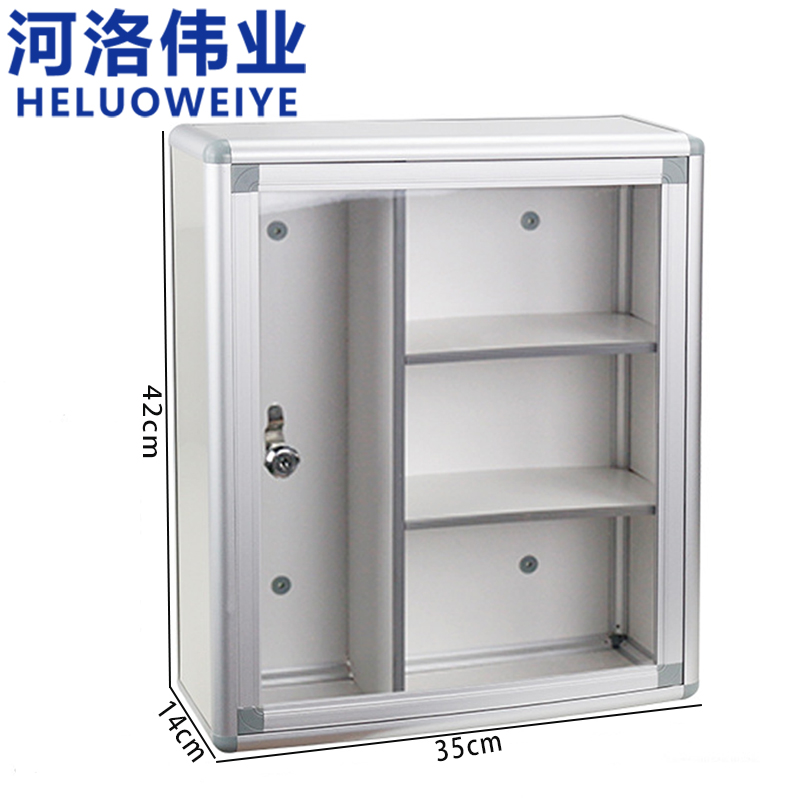 河洛伟业高清大图