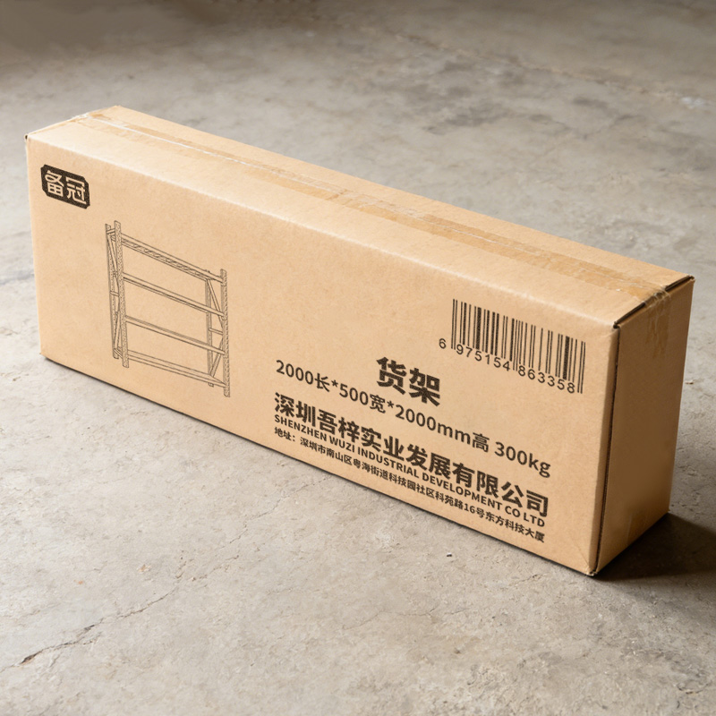 备冠 货架 2000长*500宽*2000mm高 300kg 组高清大图