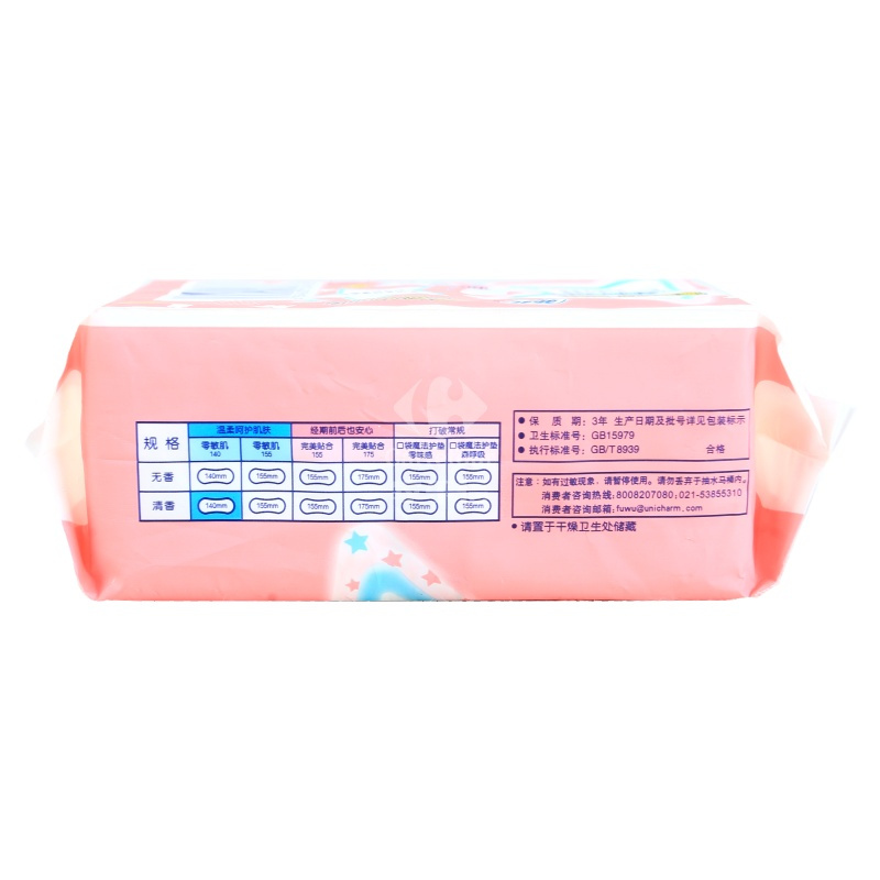 苏菲零敏肌丝薄护垫清香40片