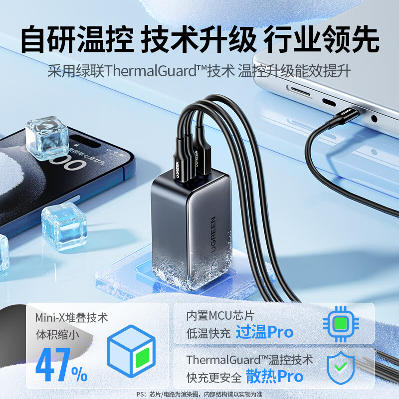 绿联充电器套装65W多口Type-C快充 50653高清大图