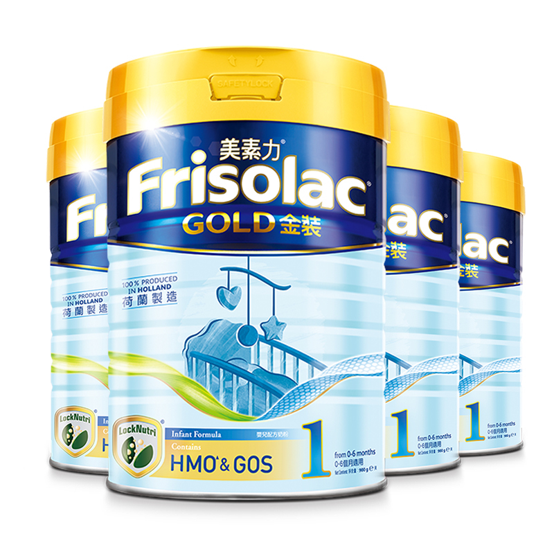 [4罐装 | 港版金装]美素佳儿friso港版金装奶粉1段(0-6个月)900g 4罐