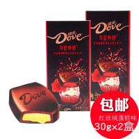 德芙奇思妙感玫瑰红丝绒蛋糕味夹心黑巧克力30gx2盒装糖果巧克力礼品