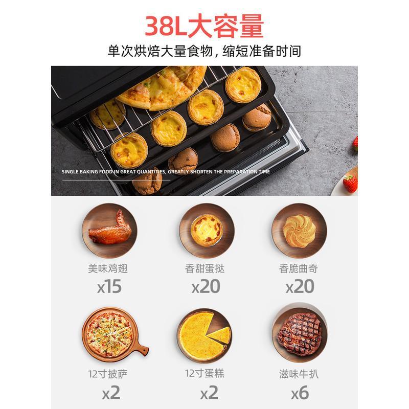 九阳烤箱家用烘焙大容量多功能上下独立小型全自动家庭超大电烤箱 黑+金