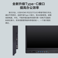 酷彩(CoolColor)CXC65TBH 65英寸智能会议平板视频会议一体机电视触屏多媒体交互式电子白板教学商用大屏 双系统i7