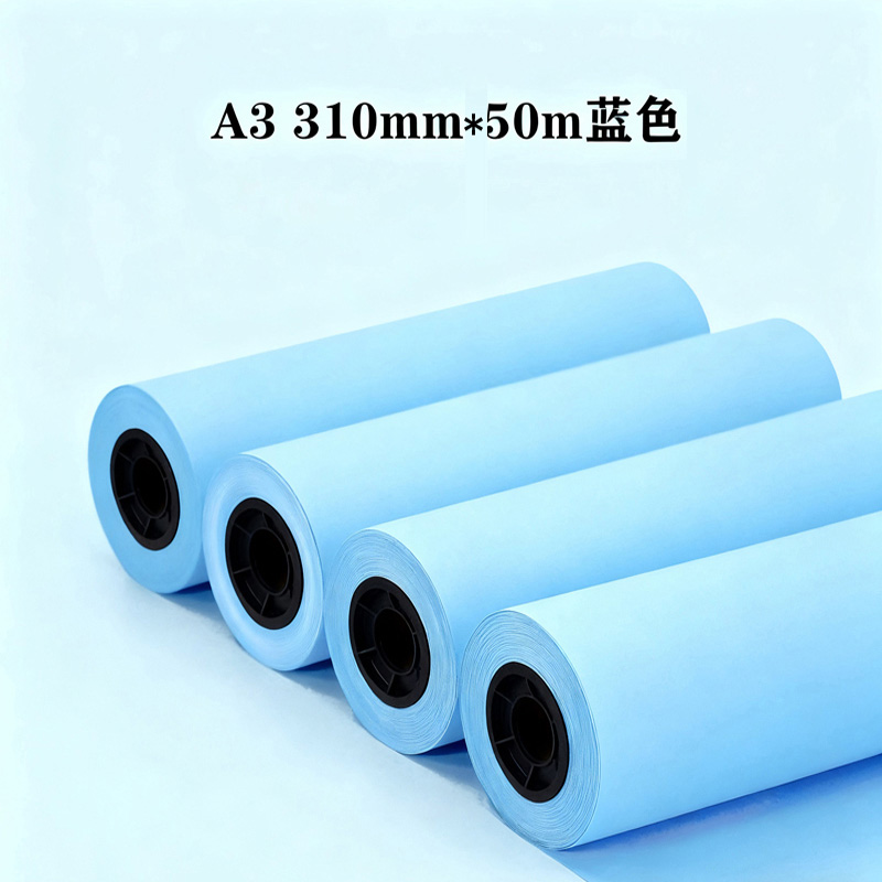 绚霓蓝图纸 2寸芯 双面 50米/卷 A3 310mm*50m高清大图