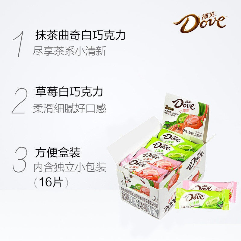 德芙(DOVE)小清新抹茶曲奇白巧草莓白巧208g网红高颜值巧克力情人节礼物