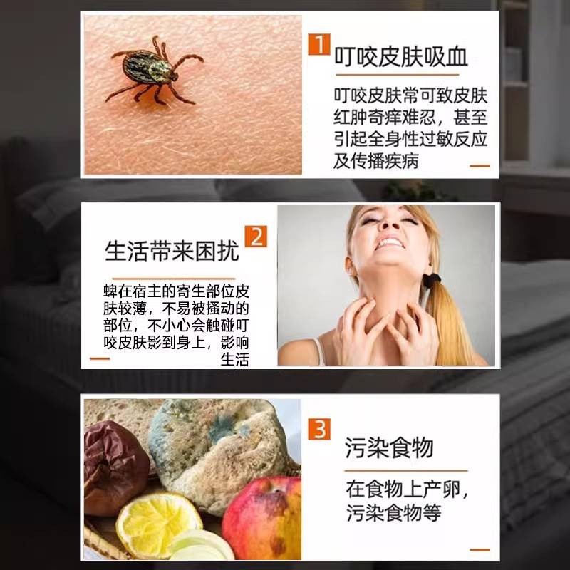 蠓虫驱蚊水小咬蠓虫杀虫剂墨蚊子克星避蚊胺喷雾槟榔虫猛虫防叮咬