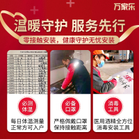 万家乐JSQ26-SN7*12T天然气强排式燃气快速热水器