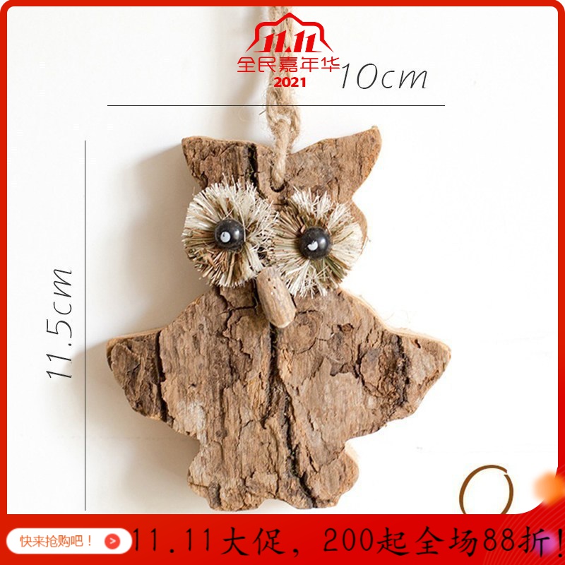 原木挂件树皮工艺品欧式花园圣诞吊饰创意猫头鹰松鼠麋鹿 O咖猫头鹰_107