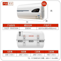 阿诗丹顿（USATON）60升 扁桶双胆电热水器纤薄速热储水式热水器 B8-S