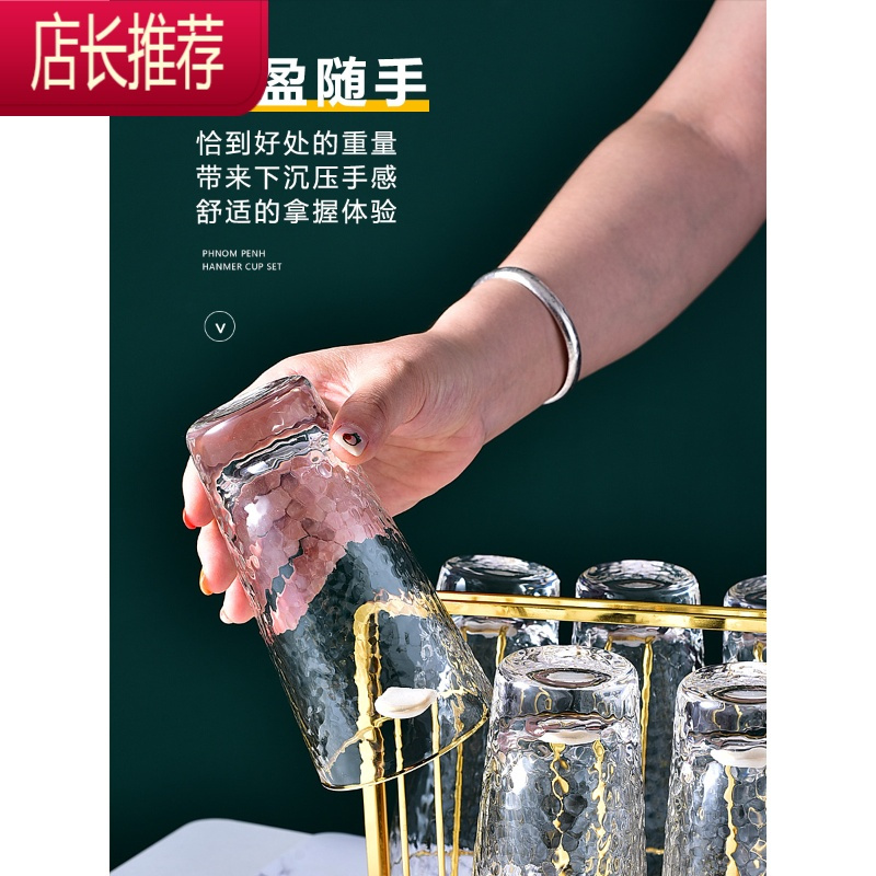 日式锤纹金边玻璃杯家用耐热喝水杯子套装ins风啤酒杯果汁牛奶杯JING PING 透明矮款锤纹杯买1送1