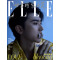 ELLE8月刊 蔡徐坤封面+店赠蔡徐坤海报+明信片 [正版]智族GQ金九月 蔡徐坤封面+店赠蔡徐坤海报+明信片+飞机
