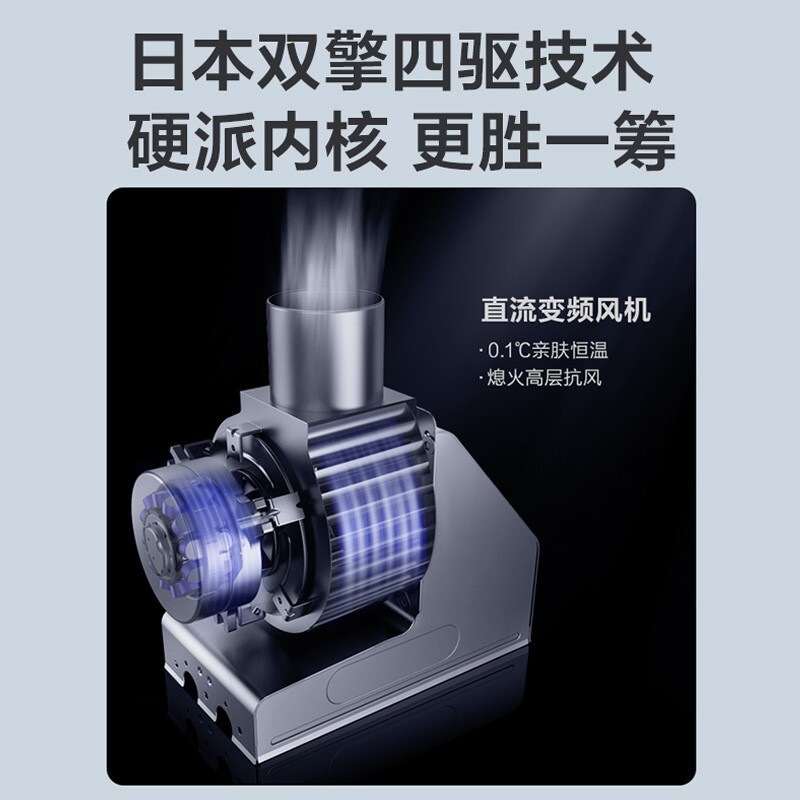 万和(Vanward)16升全面屏零冷水燃气热水器JSQ30-CSP5C16燃气热水器