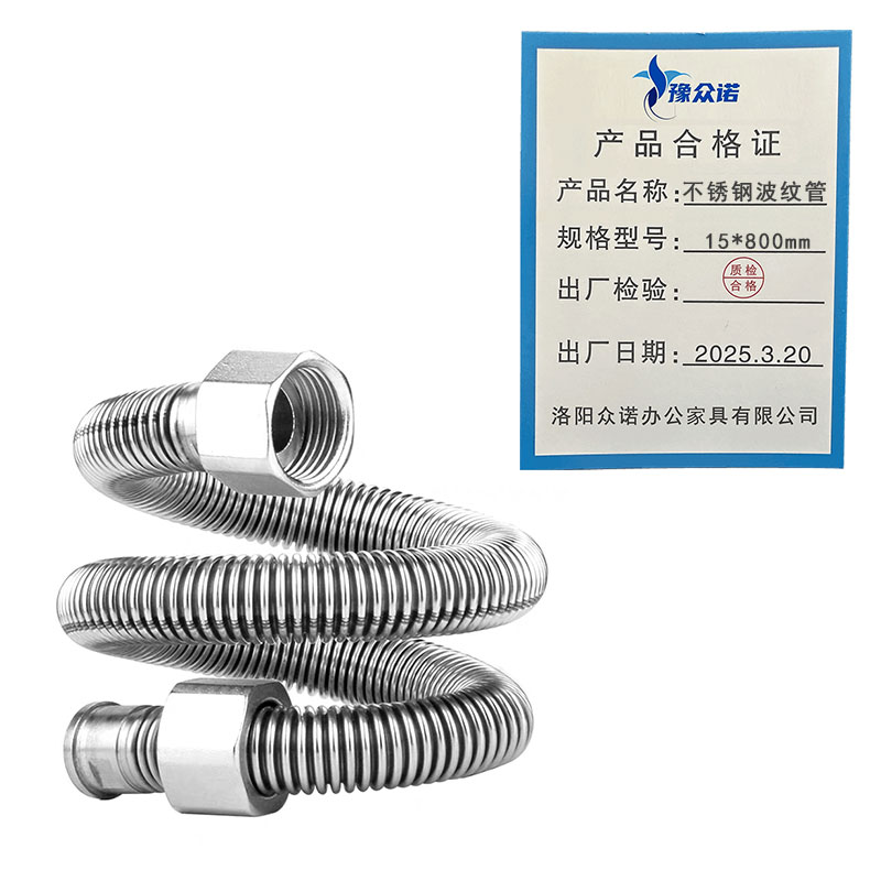 豫众诺 不锈钢波纹管 15*800mm 根高清大图