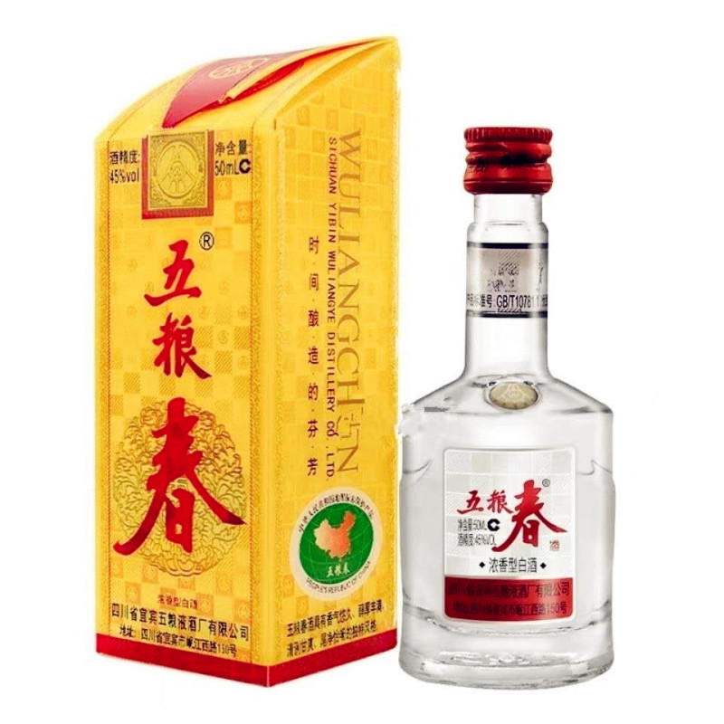 五粮液酒厂出品五粮春45度小酒浓香白酒50ml*30瓶整箱