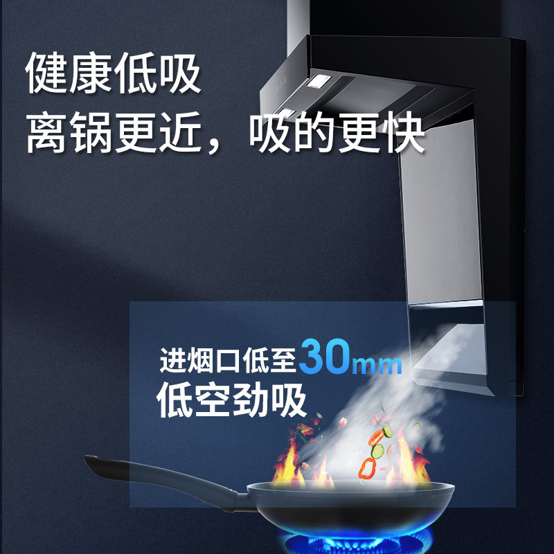 帅康烟灶套餐侧吸式厨电套装自营近吸7字型23立方大吸力吸油烟机煤气灶燃气灶两件套抽油烟机灶具套餐天然气CS270+71B