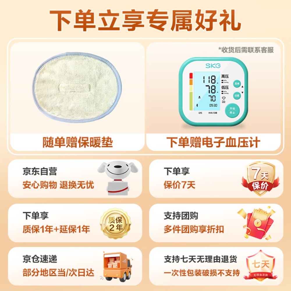 Z1系列1代 SKG腰椎固定器 Z1系列1代 S/M/L码高清大图