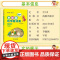 李毓佩数学故事童话集小学低中高年级全彩色注音版一二年级故事书籍历险记童话总动员趣味西游记小学生必课外阅读书正版
