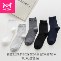 10双装猫人精梳棉袜子男中筒秋冬男士棉袜吸汗防臭休闲中筒袜