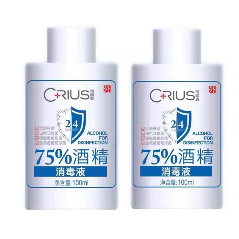 应急防疫物资 可蕊姿医用酒精 100ml 箱装(120支/箱)