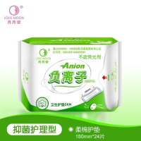 月月爱负离子护垫 棉柔亲肤抑菌净味 超薄透气干爽无荧光剂 24片