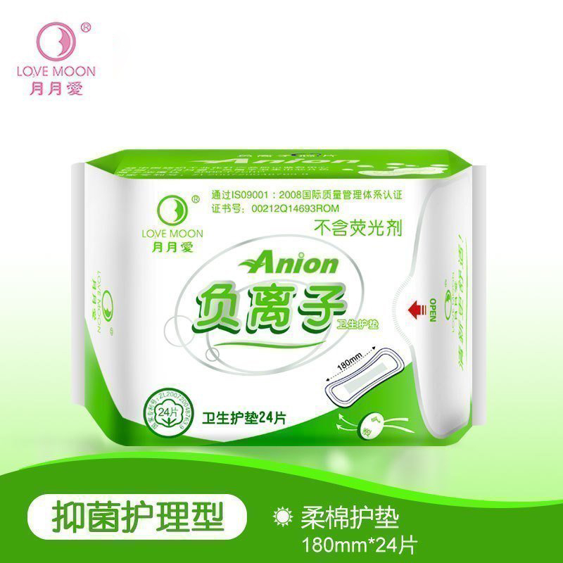 月月爱负离子护垫 棉柔亲肤抑菌净味 超薄透气干爽无荧光剂 24片
