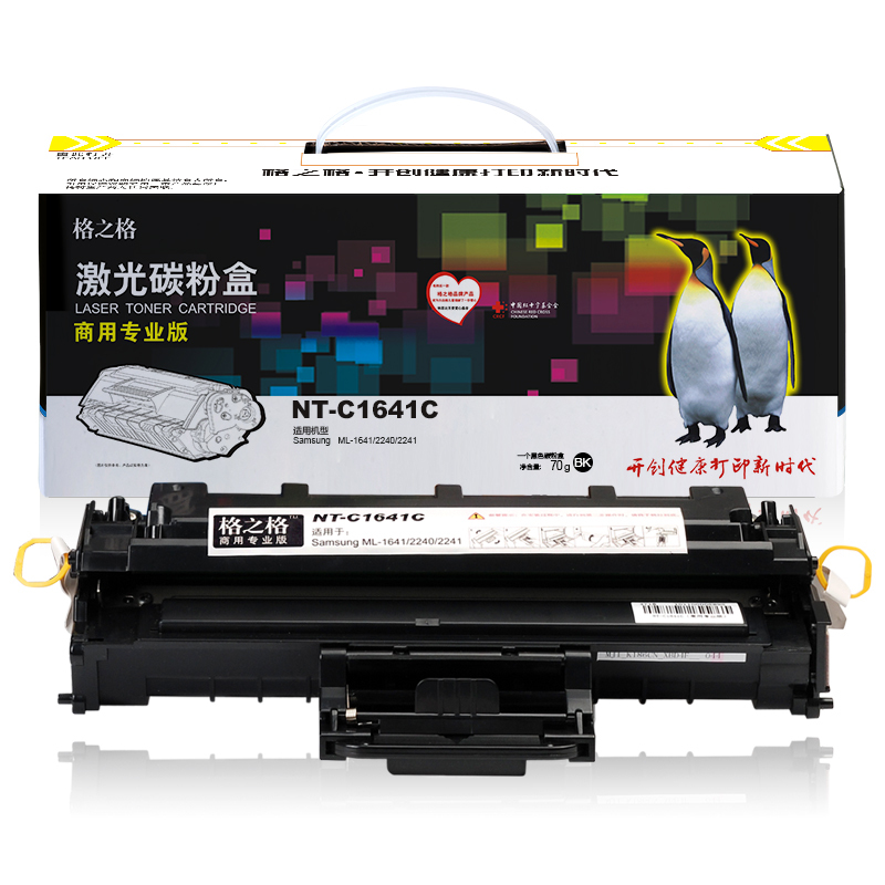 格之格(G&G) NT-C1641C商专版黑色硒鼓MLT-D108S
