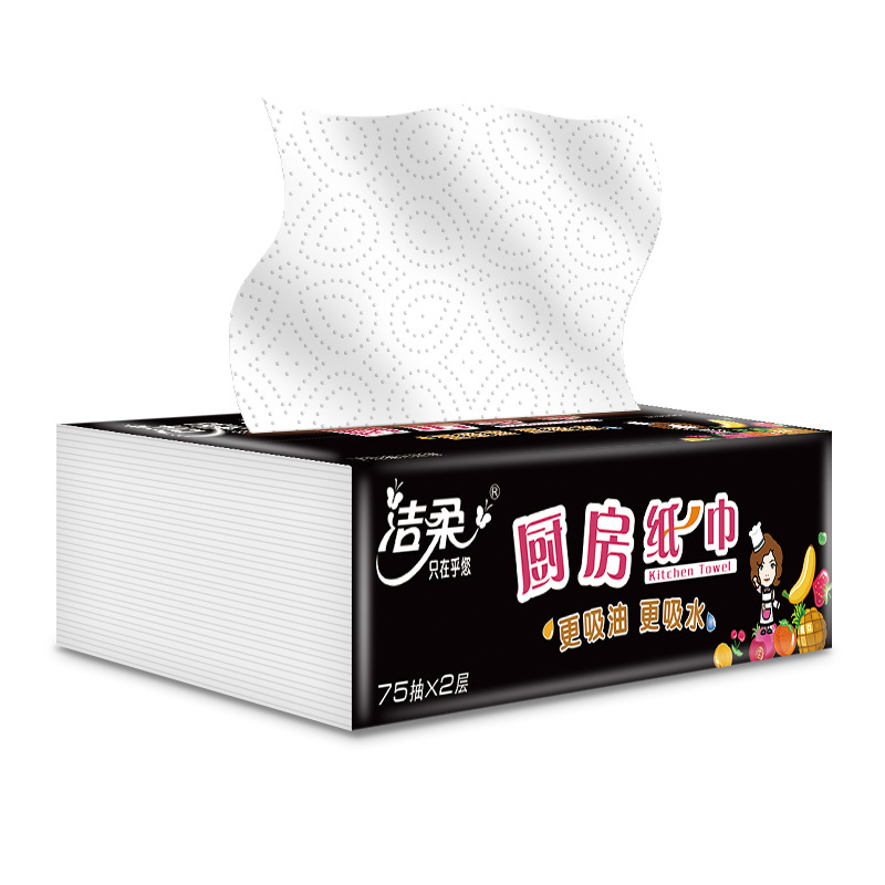 洁柔 抽纸 厨房用纸 二层75抽*4包 吸油吸水 厨房专用纸巾 新老包装交替发货