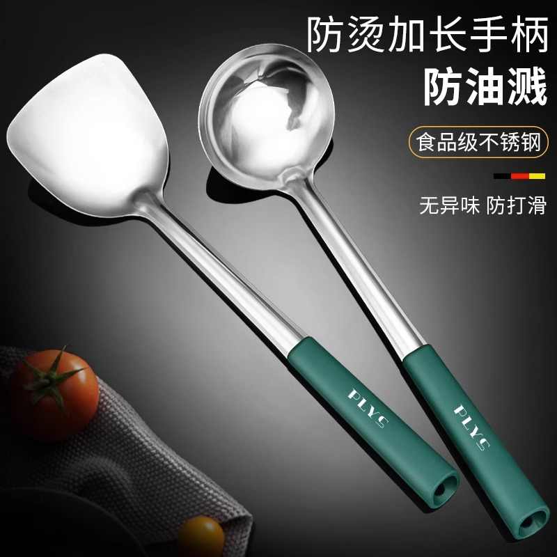 德国锅铲套装不锈钢铲勺汤勺炒菜铲子漏勺家用厨房厨具用品大全高清大图