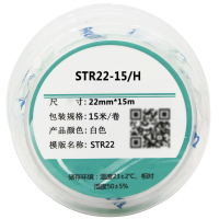 伟文(wewin) STR22-15/H 标签胶贴 22mm*15m 15米/卷 (计价单位:卷) 白色