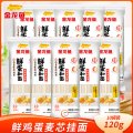 金龙鱼鲜鸡蛋麦芯挂面120g