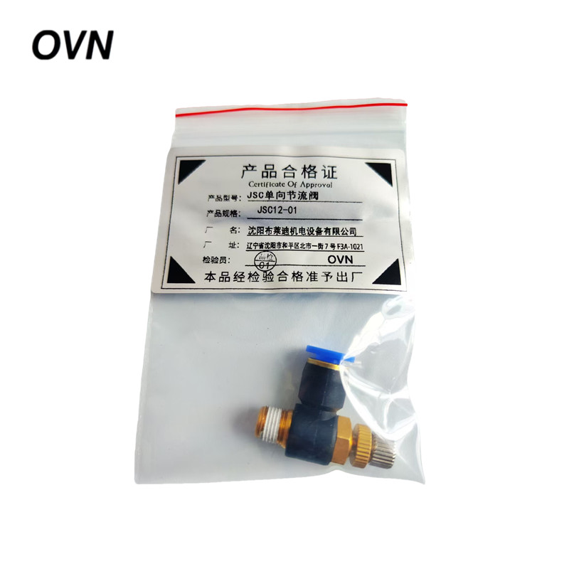 OVN JSC单向节流阀 JSC12-01 个高清大图