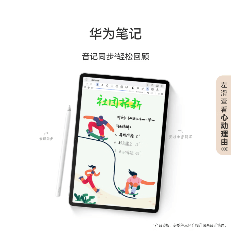 HUAWEI/华为MatePad 11.5S 灵动款高清护眼全面屏平板电脑2024考研网课追剧学习12+256GB[WiFi版]深空灰图片