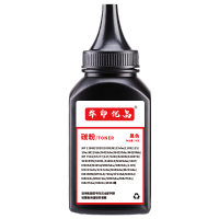 华印优品专用碳粉 3瓶黑色碳粉